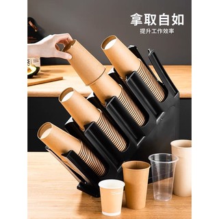 KỆ LY TRÀ SỮA 4 Ô