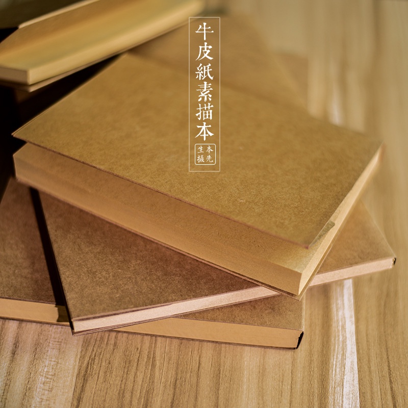 NB27 Sổ tay ghi chú giấy bìa trơn phong cách vintage