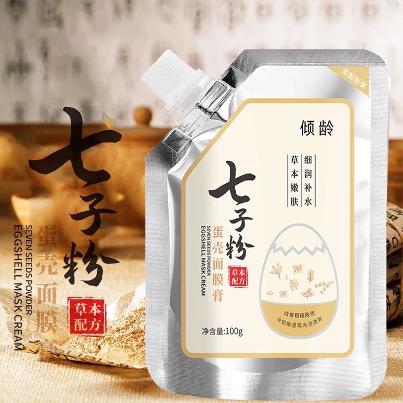 Mặt Nạ Vỏ Trứng Thảo Dược Làm Trắng Da Mặt