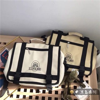 [ Order ] Balo lipano dáng ngang