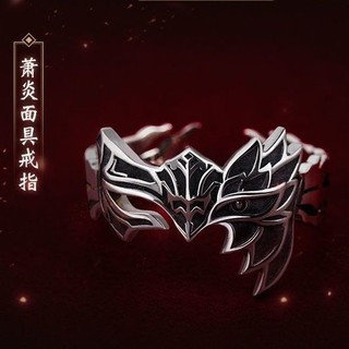 Nhẫn Bạc 925 Họa Tiết Hoạt Hình Break through the sky Thời Trang
