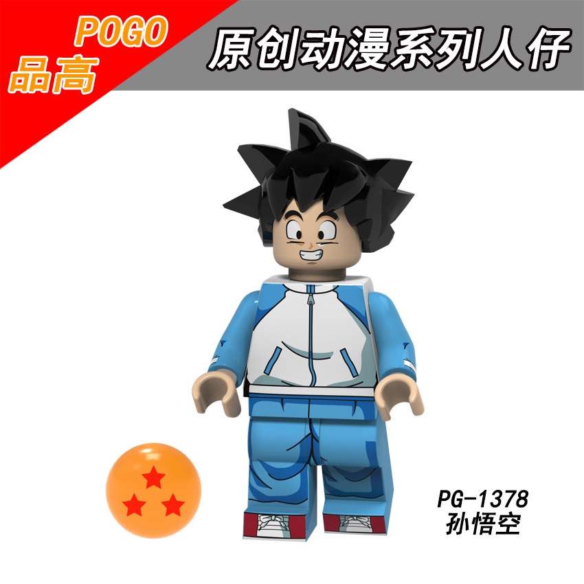 Đồ chơi lắp ráp Lego Minifigures nhân vật Dragon Ball PG8167