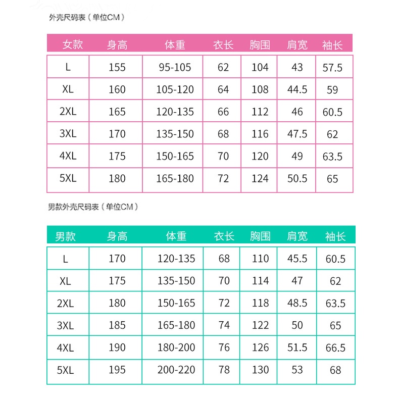 Áo Khoác Thể Thao Có Nón Chống Thấm Nước Thời Trang Cho Nữ