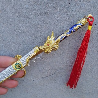 Móc Khóa Long Kiếm 22cm.