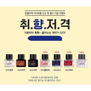 Nước hoa vùng kín Foellie 5ml