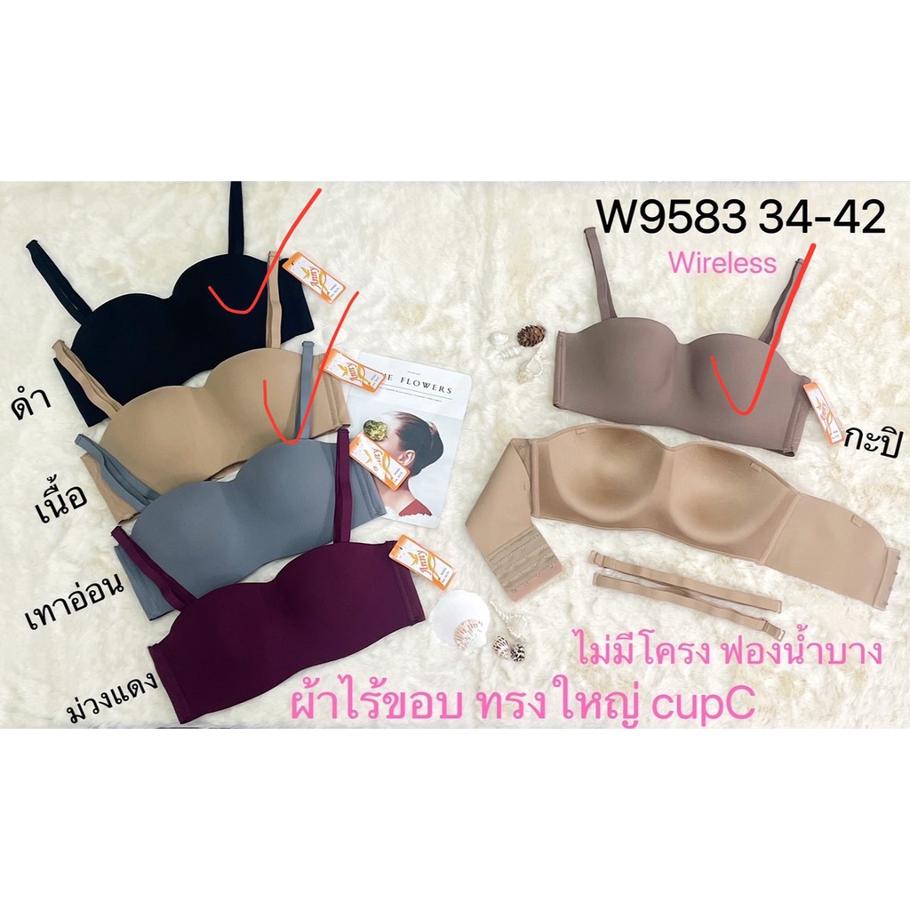Áo lót không gọng bigsize cup ngang quả to cup B Thái lan Anny 9583 nâng ngực bản lưng to size 34 đến size 42