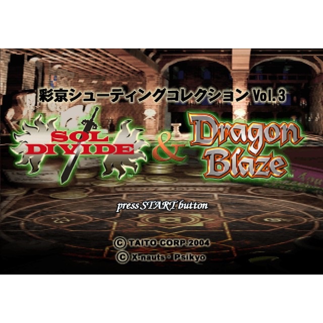 Psikyo Shooting Collection Vol. 3: Sol Divide &amp; Dragon Blaze - Đĩa game PS2