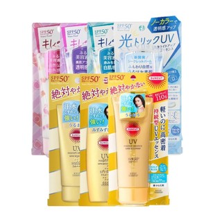 Kem Chống Nắng Kose Cosmeport Nhật Bản Giúp Nâng Tone, Làm Sáng Da 110g