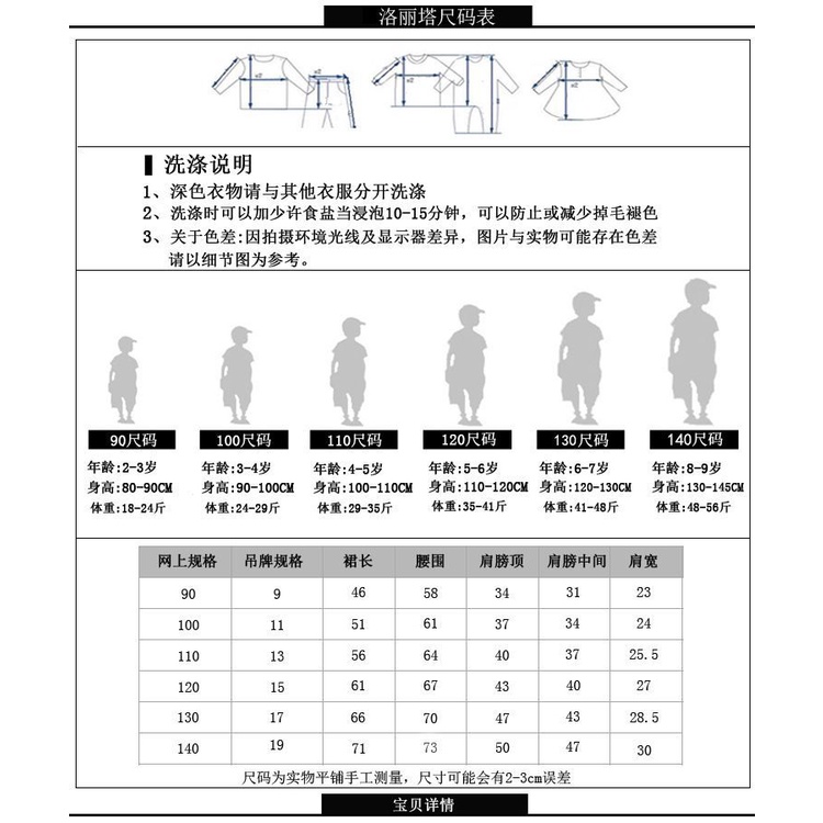 Đầm Công Chúa Lolita In Họa Tiết Ngôi Sao Xinh Xắn Thời Trang Xuân Thu Cho Bé Gái