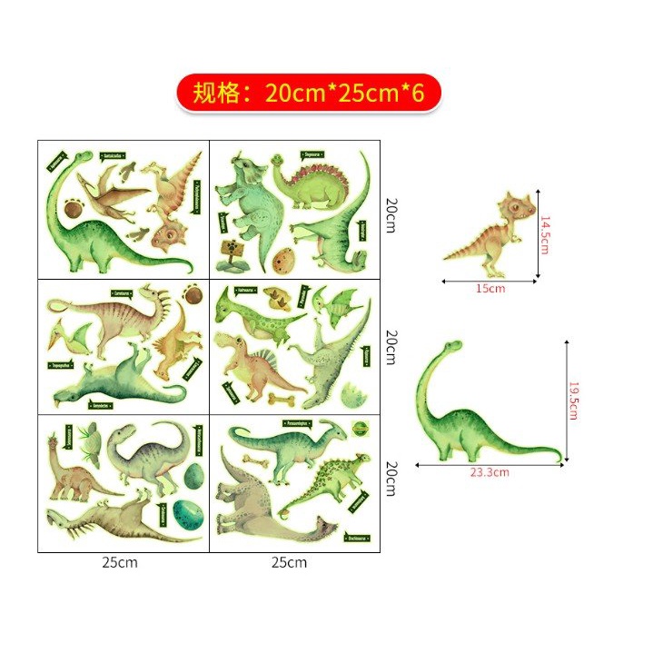 Decal trang trí tường - Những chú khủng long dạ quang xanh