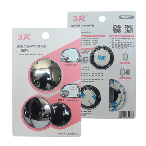 Bộ 2 gương cầu lồi gắn kính chiếu hậu xóa điểm mù cho xe hơi ô tô