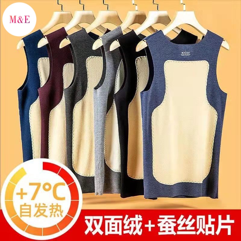 Hàng Có Sẵn Áo Vest Nam Không Đường May Dày Dặn Giữ Nhiệt Hai Mặt Có Chuông Chải Cỡ Lớn Giảm Giá Mùa Thu Đông Đức