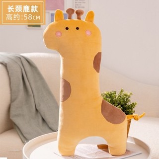 Gối ôm trẻ em hình thú bông dễ thương