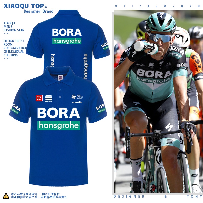 Tour de France BORA Tour de France BORA Áo thun ngắn tay đi xe đạp mùa hè Áo thun nam ngắn tay polo 