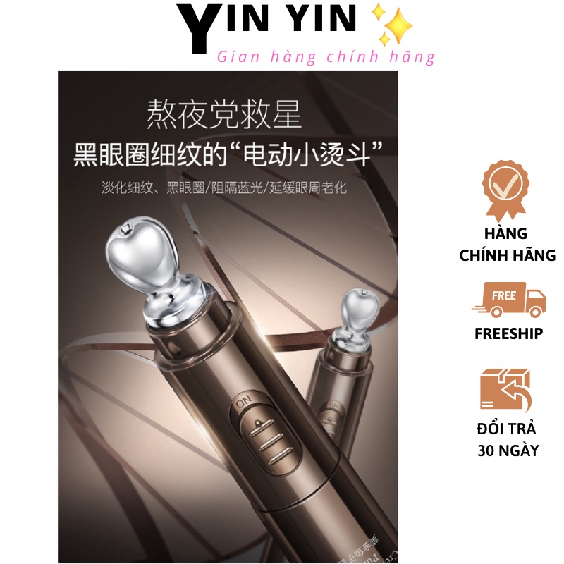 Kem Dưỡng Mắt Jiu Mei Tang Massage Trứng Cá Muối Làm Săn Chắc Da Giảm Quầng Thâm Bọng Mắt S1KM 127 Yin