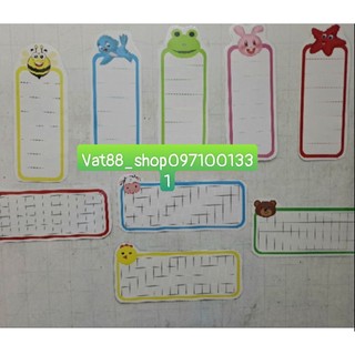 Phiếu cá nhân Thẻ từ con vật Đồ dùng dạy học************