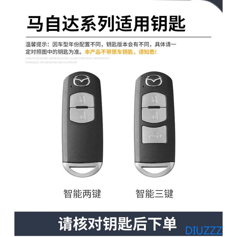 Bao Da Chìa Khóa Xe Hơi Bằng Hợp Kim Kẽm Cho Mazda 2 3 6 Atenza Axela Demio CX-5 CX5 CX-3 CX7 CX-9 2015 2016 2017 2018 2019