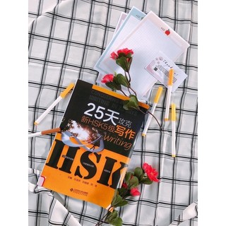 25 ngày chinh phục kĩ năng viết HSK 5