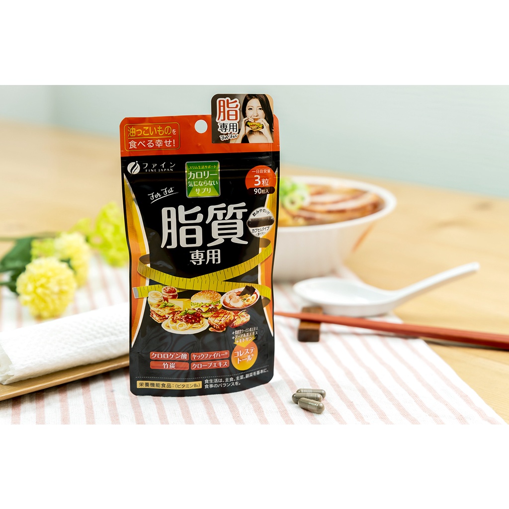 Viên ngăn hấp thu Calorie và Lipid Fine
