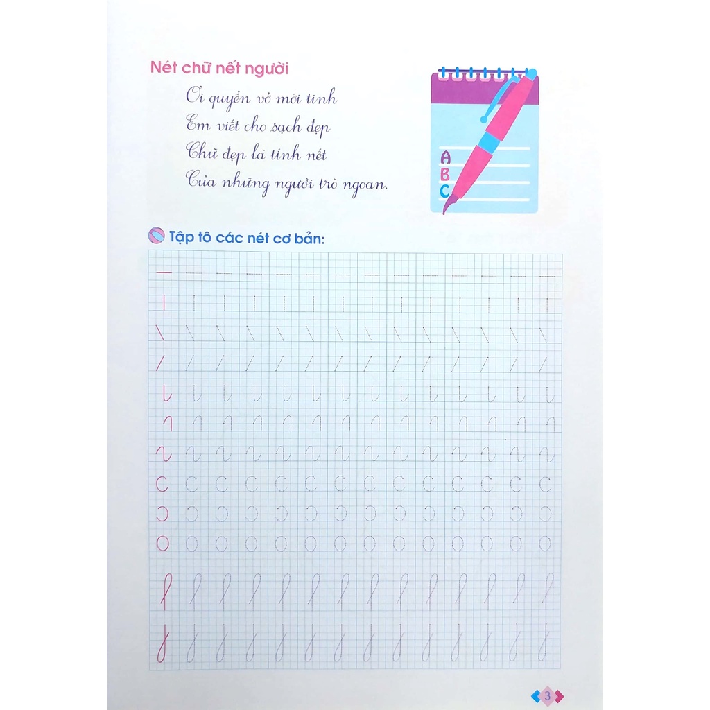 Sách_Mai Em Vào Lớp 1 - Vở Tập Tô Chữ  - Tập 1