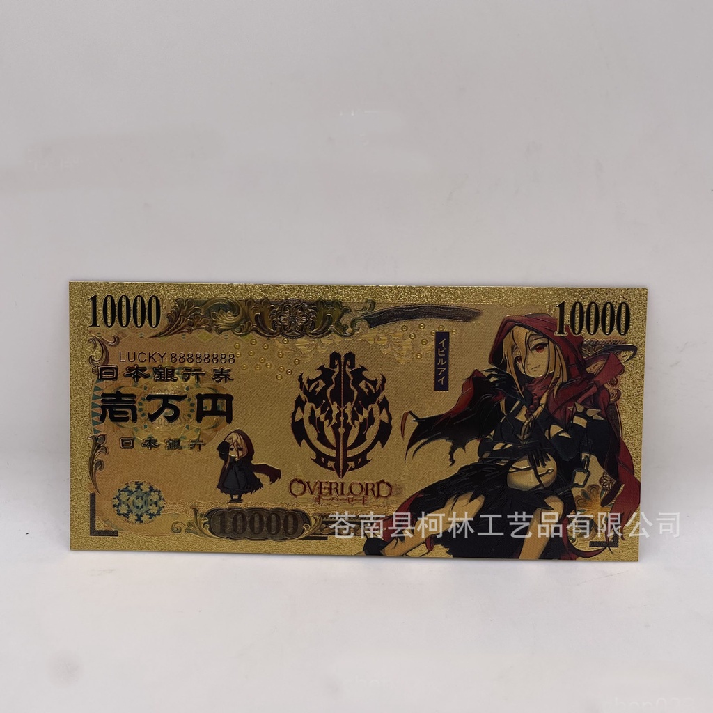 Tiền Sưu Tầm Anime Overlord - Tiền Giấy Kraft Vàng dày chống nước