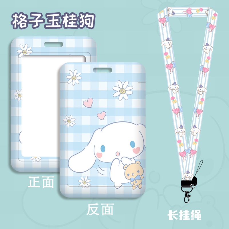 Bao đựng thẻ hình cún cinnamon kèm dây đeo cổ xinh xắn