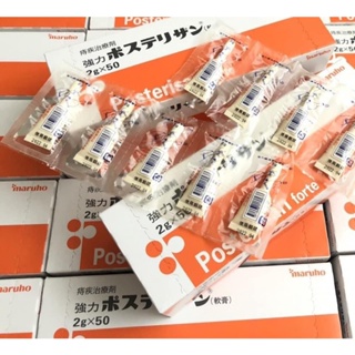 Posterisan Forte kem bôi trĩ Nhật bản vỉ 5 tuýp 2 g