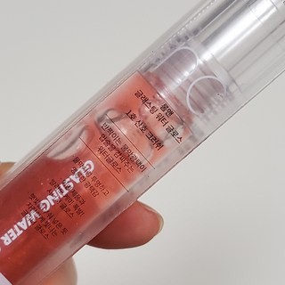 ★BÁN HÀNG MỚI★ romand (rom&nd) glasting water gloss (son bóng nước)