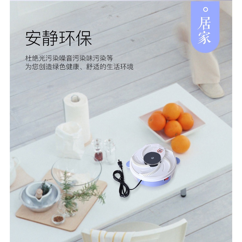 Máy Bắt Ruồi Tự Động Thông Minh, Máy Bắt Ruồi Chạy Điện Không Dùng Hóa Chất