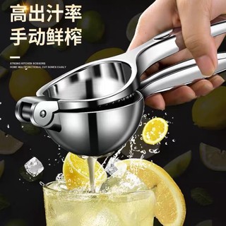 Dụng cụ vắt nước cam chanh đa năng tiện lợi