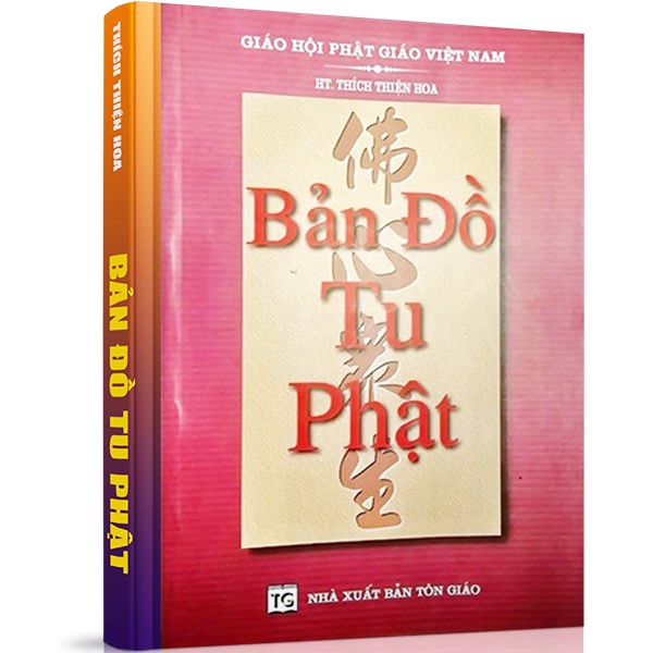 Sách - Bản Đồ Tu Phật - HT. Thích Thiện Hoa