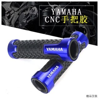 Tay Nắm Xe Máy Dành Cho Yamaha Mt03 Mt07 Mt09 Mt15 R3 R25 Nvx155 Nmax Xmax