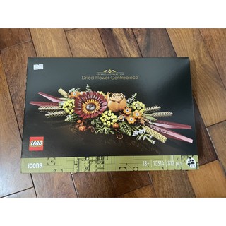 Lego 10314 dried flower centerpiece - bó hoa khô trang trí