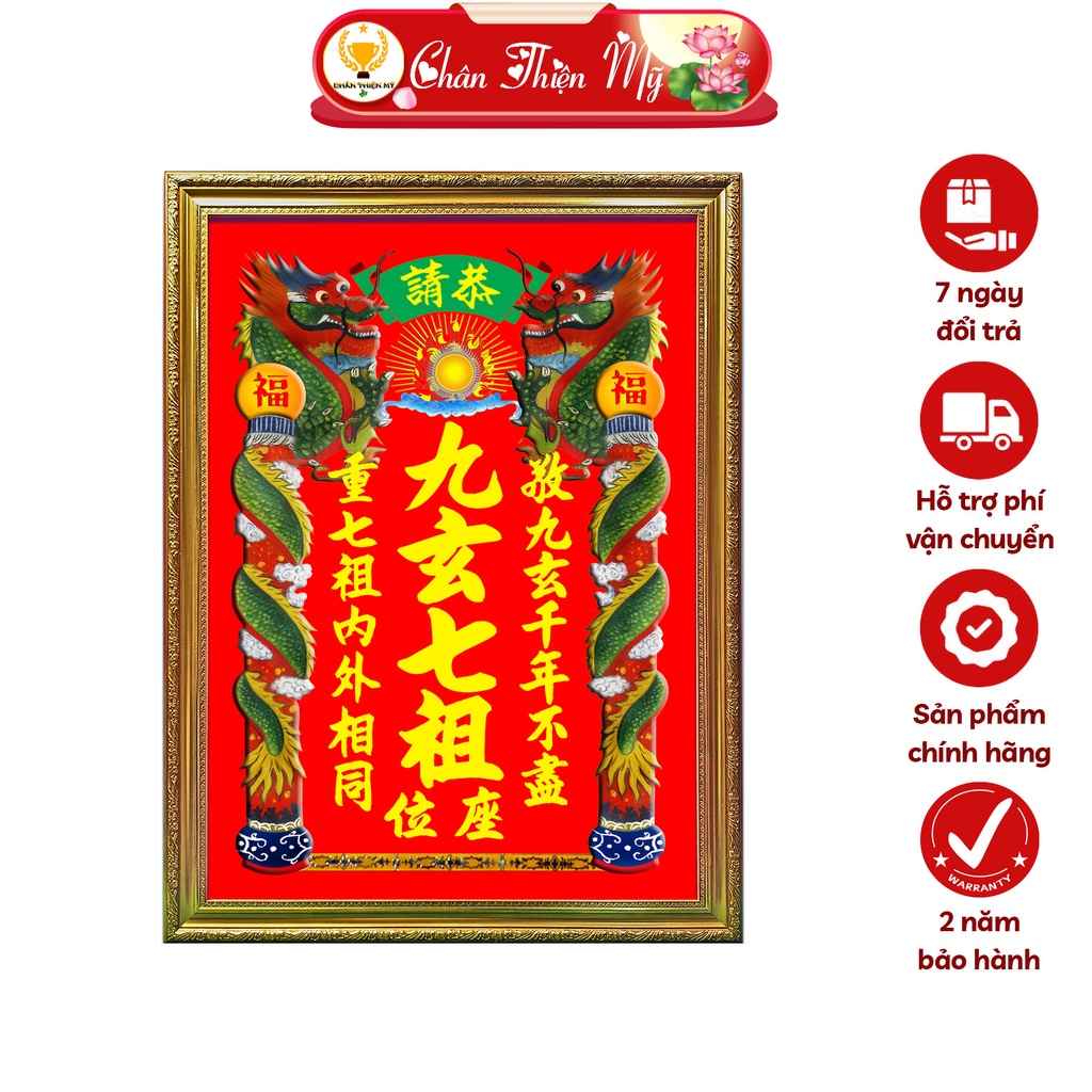 Bài Vị Cửu Huyền Thất Tổ In Tranh Trúc Chỉ CHÂN THIỆN MỸ, Trang Trí Bàn Thờ Gia Tiên BVCHTT-05