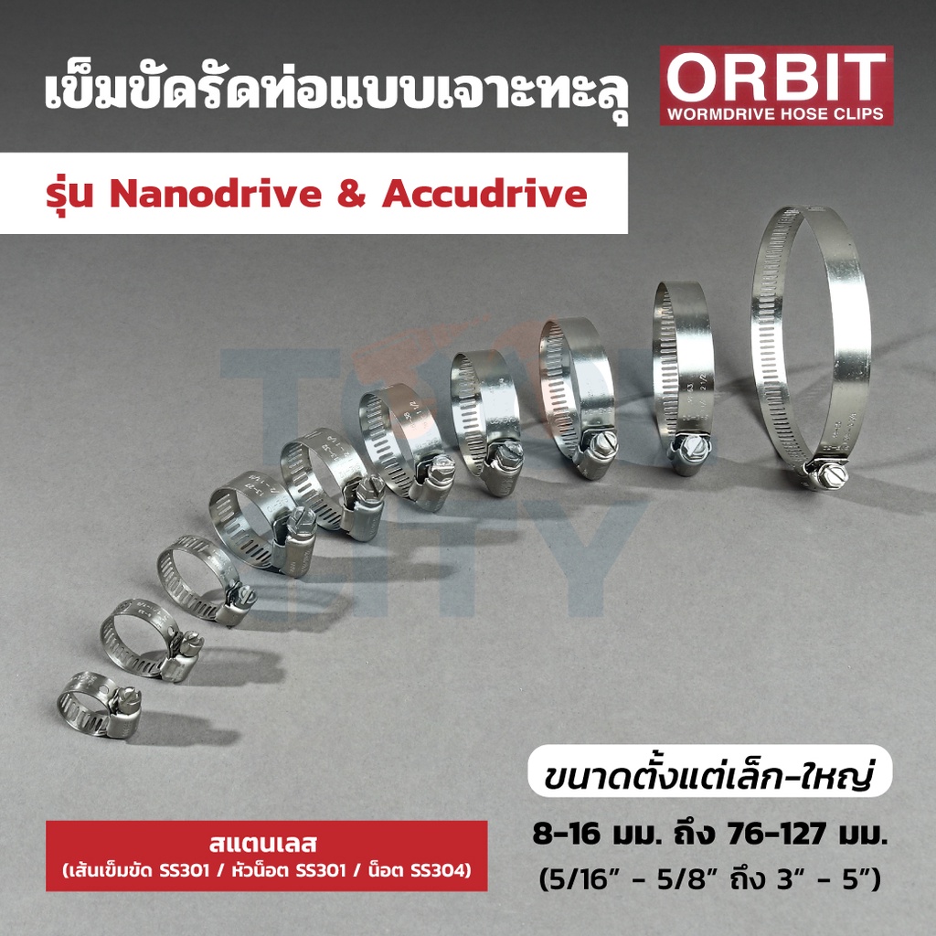 Kẹp ống ORBIT Kích thước 76-127 Mm. Dây đai mô hình Accudrive-72 Chiều rộng 12,7 (ORBIT)