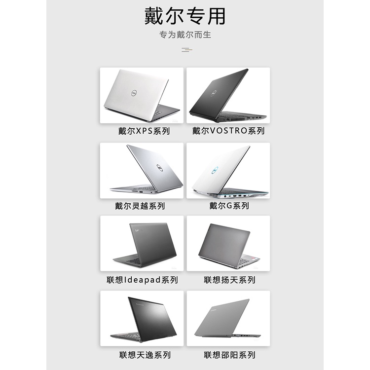 DELL Phim Dán Bảo Vệ Máy Tính 2 Mặt Màu Trơn Inspiron 15 3000 3420 XPS13 3520 Chuyên Dụng