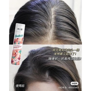Dầu gội khô Batiste Dry Shampoo