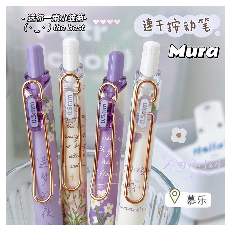 Bút gel MURA 8173 bó cúc họa mi chính hãng siêu đẹp dành cho các bạn học sinh với mức đen và ngòi 0.5mm