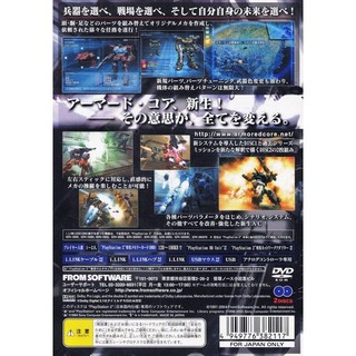 Armored Core - Nexus  (Disc 1) - Đĩa game PS2