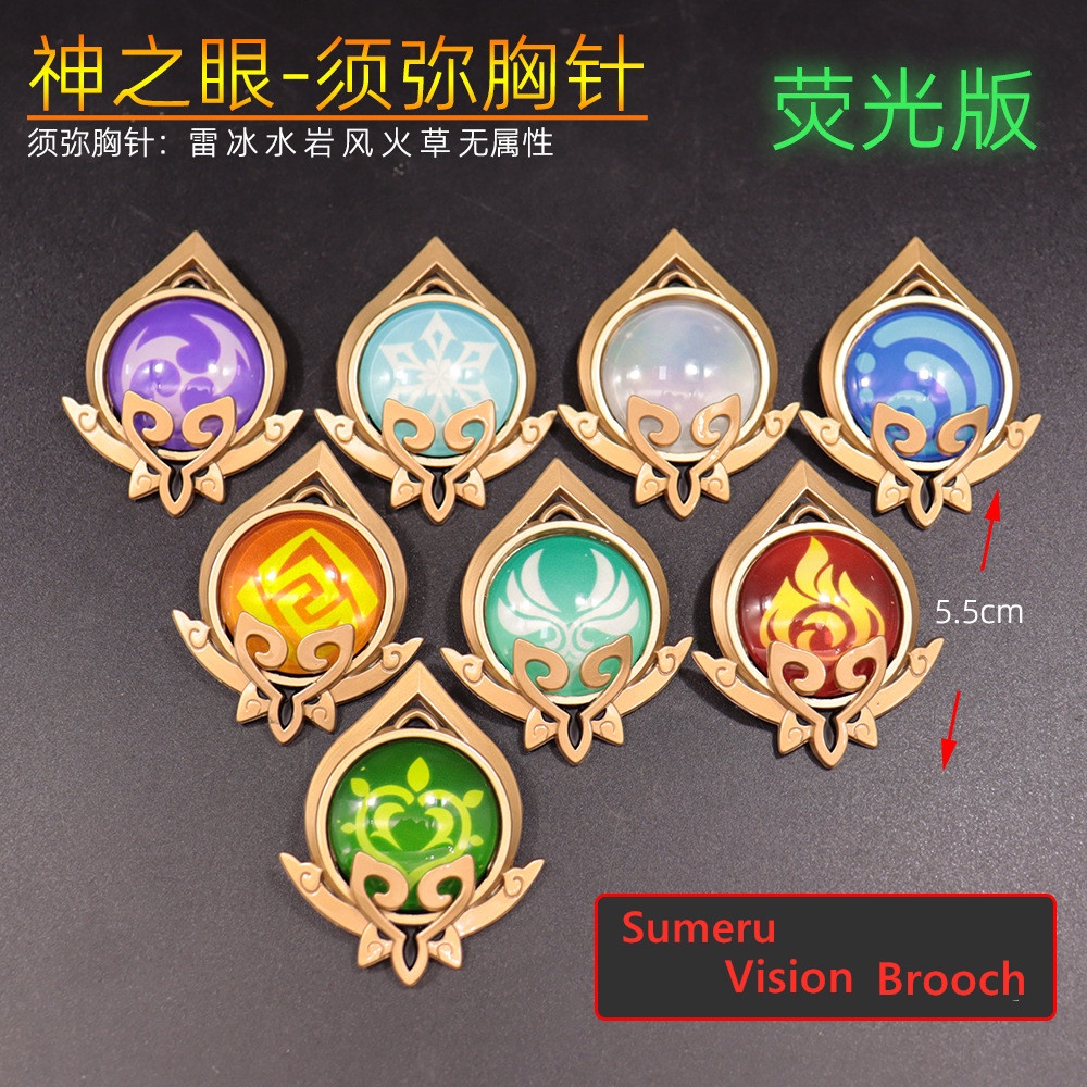 Genshin Impact Vision Trâm Cài Huỳnh Quang - Phù Hợp với Thế Giới Sumeru