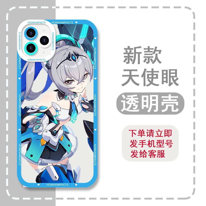 Honkai Impact 3rd Bronya Zaychik Truth of the Law case compatible with iPhone 14 Apple 13 promax Two-Dimensional peripherals