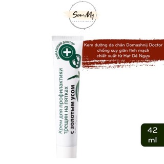 Kem dưỡng da chân Domashnij Doctor chống suy giãn tĩnh mạch 42ml - TN038