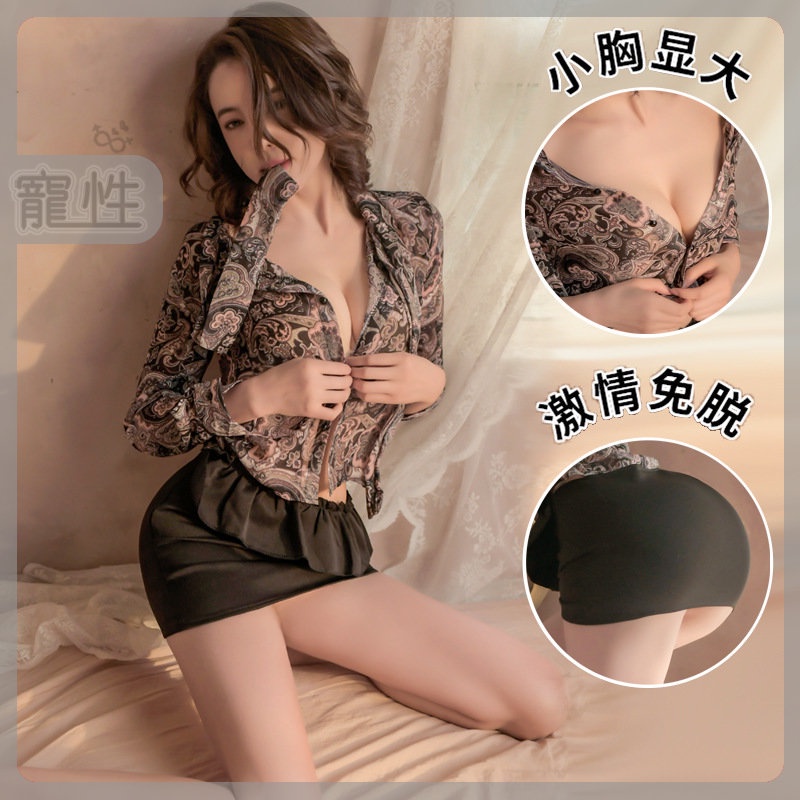 Bộ Đồ Lót Áo Sơ Mi Voan + Chân Váy Xẻ Tà Kẻ Sọc + Chân Váy Ôm Hông Gợi Cảm Cổ Điển