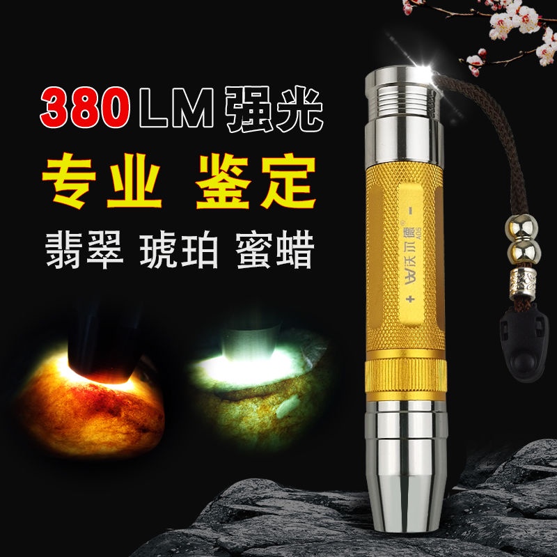 Đèn Pin Ba Bóng Siêu Sáng Có Thể Sạc Lại Tiện Dụng