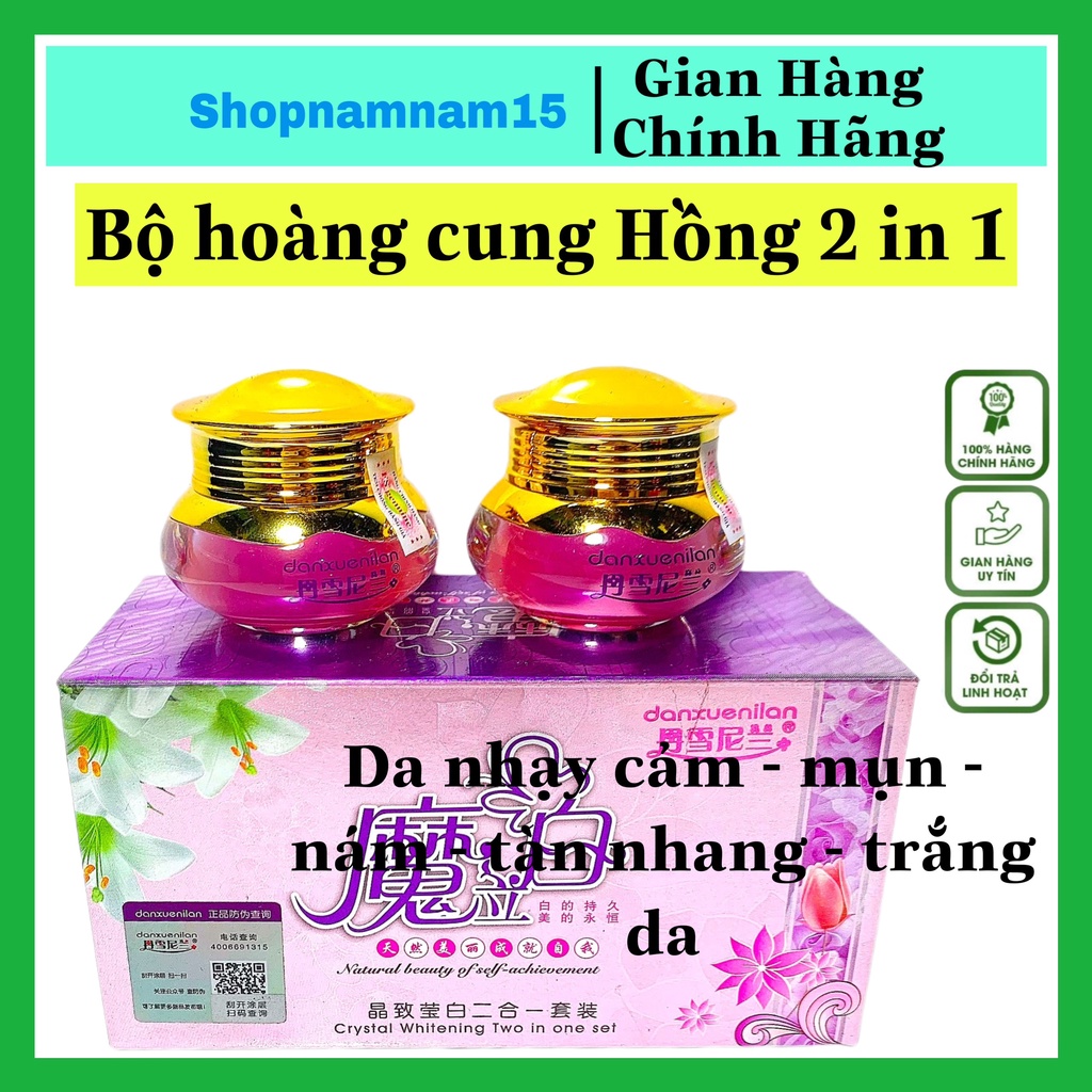 Bộ đôi ngày đêm và lẻ kem đêm HOÀNG CUNG HỒNG