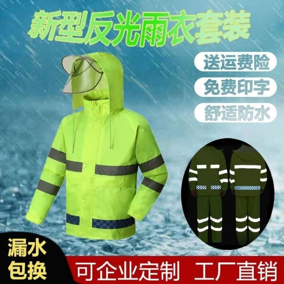 Bộ Quần Áo Mưa Phản Quang Chống Thấm Nước Phong Cách Mới Cho Nam