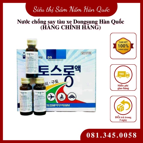 (HÀNG CHÍNH HÃNG) Nước chống xay tầu xe Dongsung Hàn Quốc ( 1 chai )