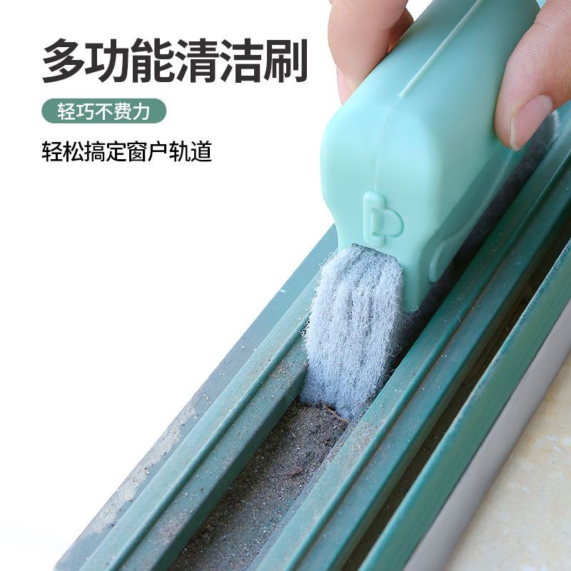 Chổi Quét Bụi Khe Cửa Sổ Tiện Dụng Mới 2023