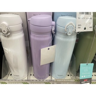 Bình giữ nhiệt thermos số 1 nhật bản sale