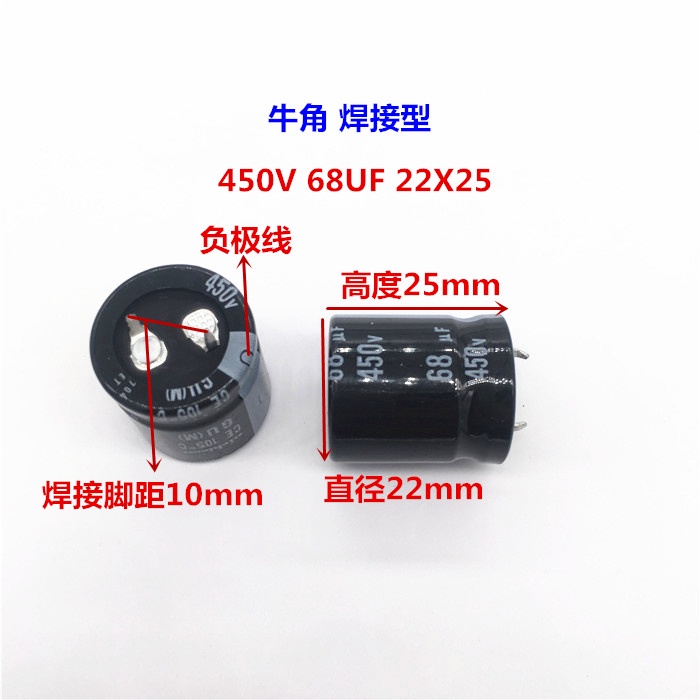 Tụ Điện 450v68uf 22X25 Nike Kang 68UF 450V 22 * 25 GU 105 Độ Chuyên Dụng